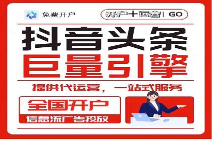 企业营销利器：百度推广代理商成功案例解读